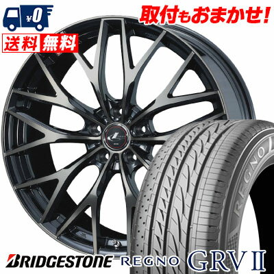 195/65R15 91H BRIDGESTONE REGNO GRV2 weds LEONIS MX サマータイヤホイール4本セット 【取付対象】