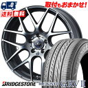 215/60R17 96H BRIDGESTONE REGNO GRV2 WEDS LEONIS NAVIA06 サマータイヤホイール4本セット 【取付対象】