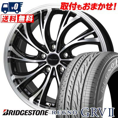 205/65R16 95H BRIDGESTONE REGNO GRV2 Precious HS-2 サマータイヤホイール4本セット 【取付対象】