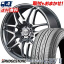 245/40R20 95W BRIDGESTONE REGNO GRV2 RMP-720F サマータイヤホイール4本セット 【取付対象】