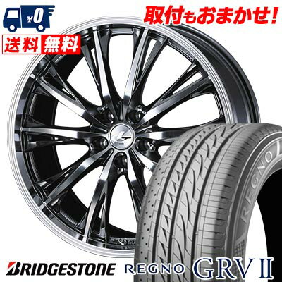 205/65R16 95H BRIDGESTONE REGNO GRV2 WEDS LEONIS RT サマータイヤホイール4本セット 【取付対象】