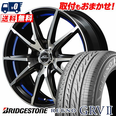 195/65R15 91H BRIDGESTONE REGNO GRV2 SCHNEIDER RX-02 サマータイヤホイール4本セット 【取付対象】