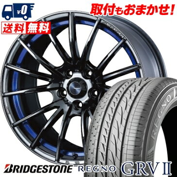 225/55R17 97W BRIDGESTONE ブリヂストン REGNO GRV2 レグノ GRV-2 WedsSport SA-35R ウェッズスポーツ SA-35R サマータイヤホイール4本セット【取付対象】