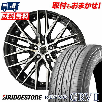 245/40R20 95W BRIDGESTONE REGNO GRV2 STEINER CVX サマータイヤホイール4本セット 【取付対象】