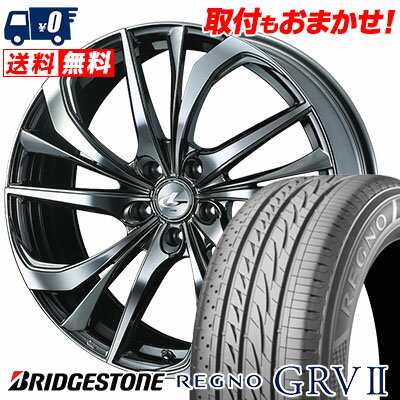 245/40R20 95W BRIDGESTONE REGNO GRV2 weds LEONIS TE サマータイヤホイール4本セット 【取付対象】