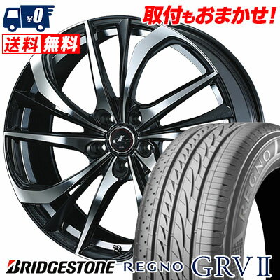 225/55R18 98V BRIDGESTONE REGNO GRV2 weds LEONIS TE サマータイヤホイール4本セット 【取付対象】