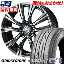 245/40R20 95W BRIDGESTONE REGNO GRV2 WEDS LEONIS VR サマータイヤホイール4本セット 【取付対象】