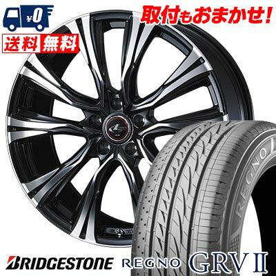 205/60R16 92H BRIDGESTONE REGNO GRV2 WEDS LEONIS VR サマータイヤホイール4本セット 【取付対象】