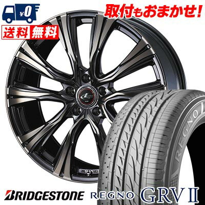 245/40R20 95W BRIDGESTONE REGNO GRV2 WEDS LEONIS VR サマータイヤホイール4本セット 【取付対象】