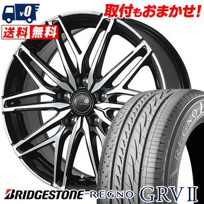 225/50R18 95V BRIDGESTONE ブリヂストン REGNO GRV2 CEREBRO WA45 セレブロ WA45 サマータイヤホイール4本セット 【取付対象】