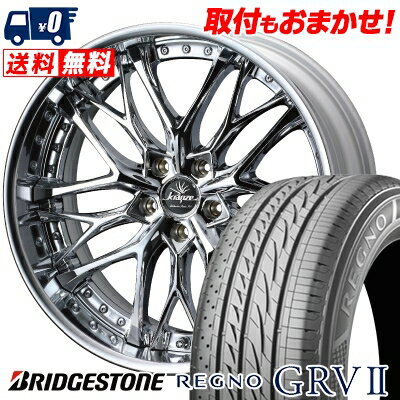 245/40R20 95W BRIDGESTONE REGNO GRV2 weds Kranze Weaval サマータイヤホイール4本セット 【取付対象】