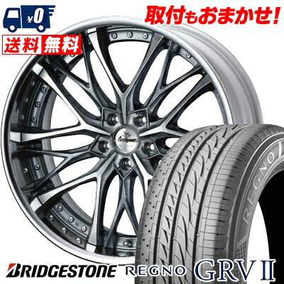 245/40R20 95W BRIDGESTONE REGNO GRV2 weds Kranze Weaval サマータイヤホイール4本セット 【取付対象】