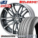245/40R20 95W BRIDGESTONE REGNO GRV2 weds Kranze Weaval サマータイヤホイール4本セット 【取付対象】