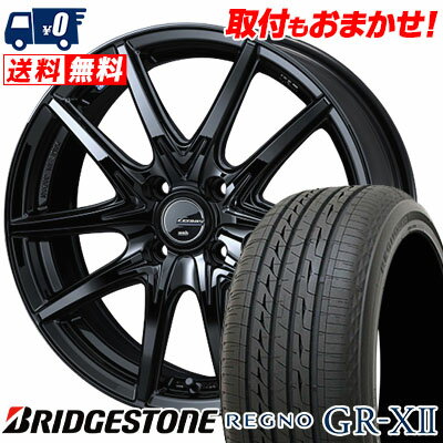 185/65R15 88H BRIDGESTONE ブリヂストン REGNO GR-XII レグノ GR クロスツー LEONIS NAVIA 01 NEXT ウエッズ レオニス ナヴィア ゼロワン ネクスト サマータイヤホイール4本セット