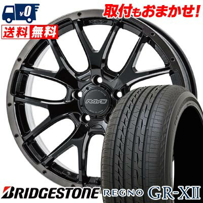 225/60R16 98V BRIDGESTONE REGNO GR-XII HOMURA 2×7FA BLACK CLEAR EDITION サマータイヤホイール4本セット 【取付対象】