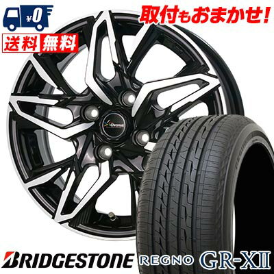 楽天市場】ブリヂストン regno-gr-xiiの通販
