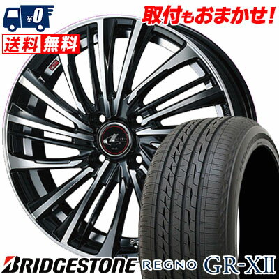 185/70R14 88H BRIDGESTONE ブリヂストン REGNO GR-XII レグノ GR クロスツー weds LEONIS FS ウェッズ レオニス FS サマータイヤホイール4本セット