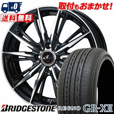 185/70R14 88H BRIDGESTONE ブリヂストン REGNO GR-XII レグノ GR クロスツー weds LEONIS GX ウェッズ レオニス GX サマータイヤホイール4本セット