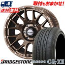 ɴۥ٥ȳŷԾŹ㤨215/65R15 96H BRIDGESTONE REGNO GR-XII MUDVANCE 08 ޡۥ4ܥå for 200ϥϥڼоݡۡפβǤʤ174,300ߤˤʤޤ