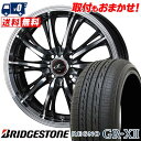 185/65R15 88H BRIDGESTONE uaXg REGNO GR-XII WEDS LEONIS RT EFbY IjX RT T}[^CzC[4{Zbg ytΏہz