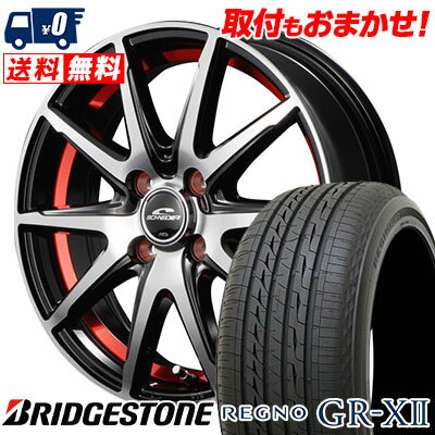 185/70R14 88H BRIDGESTONE ブリヂストン REGNO GR-XII レグノ GR クロスツー SCHNEIDER RX-02 シュナイダー RX-02 サマータイヤホイール4本セット【取付対象】