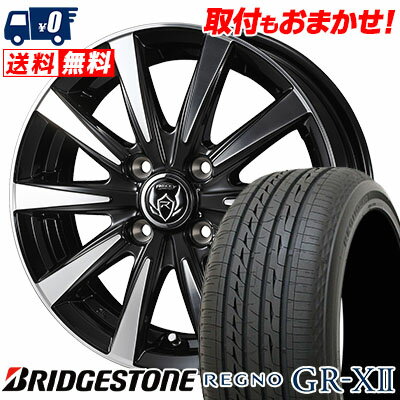 楽天市場】ブリヂストン regno-gr-xiiの通販