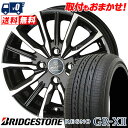 175/70R14 84S BRIDGESTONE uaXg REGNO GR-XII Om GR NXc[ SMACK VALKYRIE X}bN @L[ T}[^CzC[4{Zbg