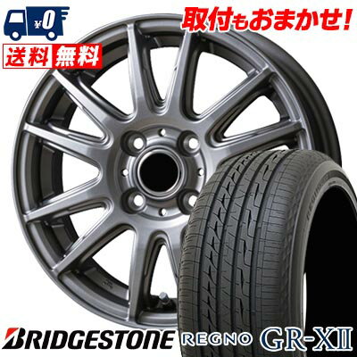 ブリヂストン レグノ GR-XII 185/55R16 83V BRIDGESTONE REGNO GR-XII 185/55R16 83V | タイヤの通販 販売と