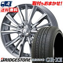 185/65R15 88H BRIDGESTONE uaXg REGNO GR-XII Om GR NXc[ weds LEONIS VX EGbY IjX VX T}[^CzC[4{Zbg