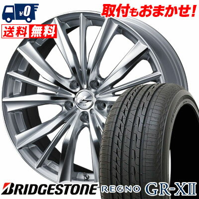 225/50R16 92V BRIDGESTONE ブリヂストン REGNO GR-XII レグノ GR クロスツー weds LEONIS VX ウエッズ レオニス VX サマータイヤホイール4本セット
