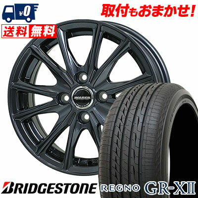 185/65R15 88H BRIDGESTONE ブリヂストン REGNO GR-XII レグノ GR クロスツー WAREN W05 ヴァーレン W05 サマータイヤホイール4本セット