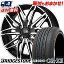 185/70R14 88H BRIDGESTONE ブリヂストン REGNO GR-XII CEREBRO WA45 セレブロ WA45 サマータイヤホイール4本セット 【取付対象】