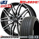 255/40R18 95W BRIDGESTONE uaXg REGNO GR-XII CEREBRO WA45 Zu WA45 T}[^CzC[4{Zbg ytΏہz