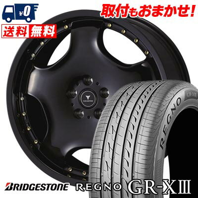 225/55R18 98V BRIDGESTONE REGNO GR-X3 NOVARIS ASSETE D1 サマータイヤホイール4本セット 【取付対象】