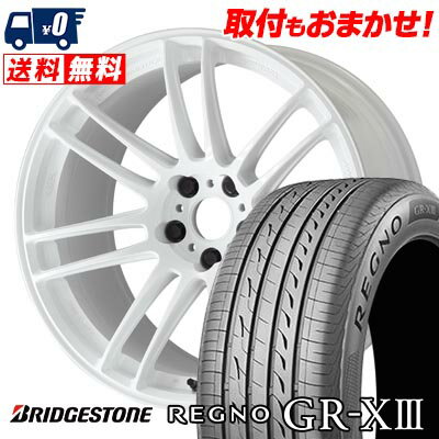 215/50R17 95V XL BRIDGESTONE REGNO GR-X3 WORK EMOTION ZR7 サマータイヤホイール4本セット 【取付対象】