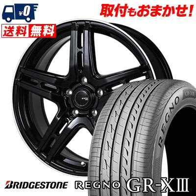 215/50R17 95V XL BRIDGESTONE REGNO GR-X3 JP STYLE R52 サマータイヤホイール4本セット 【取付対象】