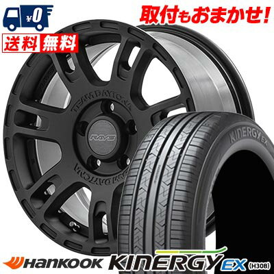 205/55R16 91H HANKOOK ハンコック KINERGY EX RAYS TEAM DAYTONA D207 レイズ チームデイトナ D207 サマータイヤホイール4本セット 【取付対象】