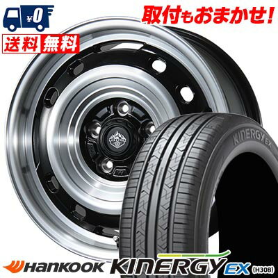205/55R16 91H HANKOOK ハンコック KINERGY EX LANDFOOT XFG ランドフット XFG サマータイヤホイール4本セット 【取付対象】