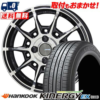 165/60R15 81H HANKOOK ハンコック KINERGY EX GALERNA REFINO ガレルナ レフィーノ サマータイヤホイール4本セット 【取付対象】