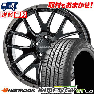 205/60R16 92H HANKOOK KINERGY GT HOMURA 2×7FA BLACK CLEAR EDITION サマータイヤホイール4本セット 【取付対象】