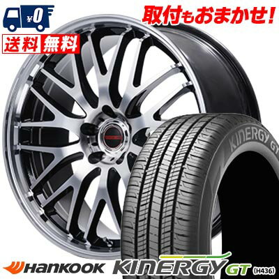 225/45R18 91H HANKOOK ハンコック KINERGY GT VERTEC ONE EXE10 V selection ヴァーテックワン エグゼ10 ブイセレクション サマータイヤホイール4本セット 【取付対象】