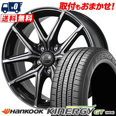 205/60R16 92H HANKOOK ハンコック KINERGY GT CEREBRO FT05 セレブロ FT05 サマータイヤホイール4本セット 【取付対象】