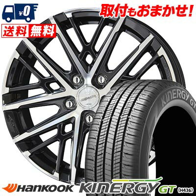 205/60R16 92H HANKOOK ハンコック KINERGY GT SMACK GRAIVE スマック グレイヴ サマータイヤホイール4本セット 【取付対象】