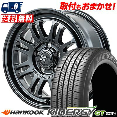 215/55R17 94V HANKOOK KINERGY GT NITROPOWER M16 ASSAULT サマータイヤホイール4本セット 【取付対象】