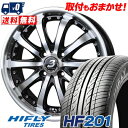 165/65R14 79T HIFLY HF201 BADX LOXARNY EX BYRON STINGER サマータイヤホイール4本セット 【取付対象】
