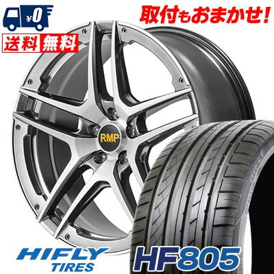 225/40R18 92W XL HIFLY HF805 RMP 025SV サマータイヤホイール4本セット 【取付対象】
