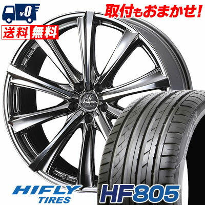 225/35R19 88W XL HIFLY HF805 weds Kranze Maricive 309EVO サマータイヤホイール4本セット 【取付対象】