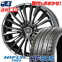 225/35R19 88W XL HIFLY HF805 weds Kranze Felsen 358EVO サマータイヤホイール4本セット 【取付対象】