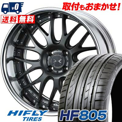 205/45R16 87W XL HIFLY HF805 weds MAVERICK 709M サマータイヤホイール4本セット 【取付対象】