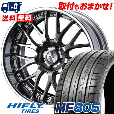 245/45R18 100W XL HIFLY HF805 weds MAVERICK 709M サマータイヤホイール4本セット 【取付対象】